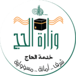 saudi-arabia-ministry-of-hajj-logo
