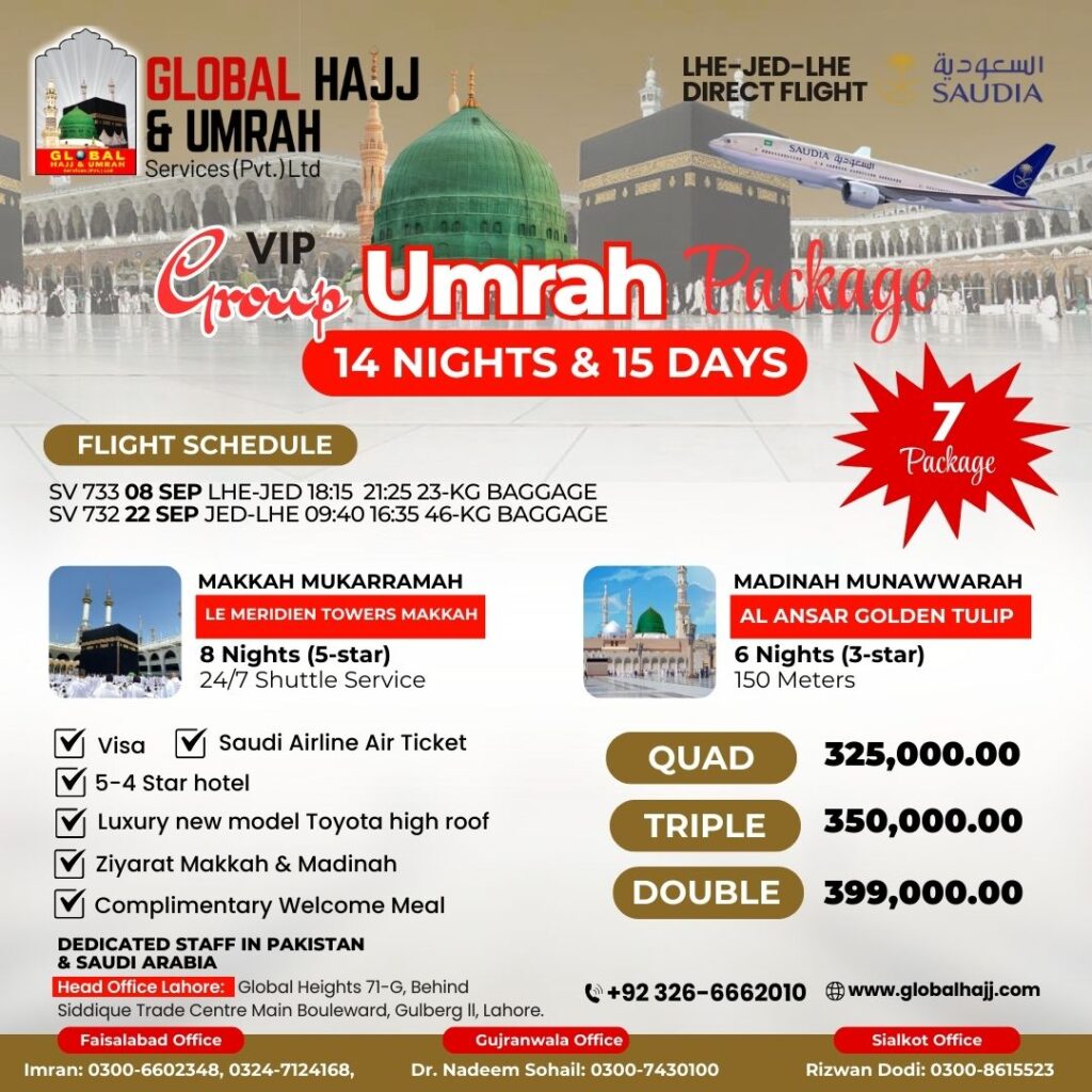 15 Days Vip Umrah Packages from Pakistan