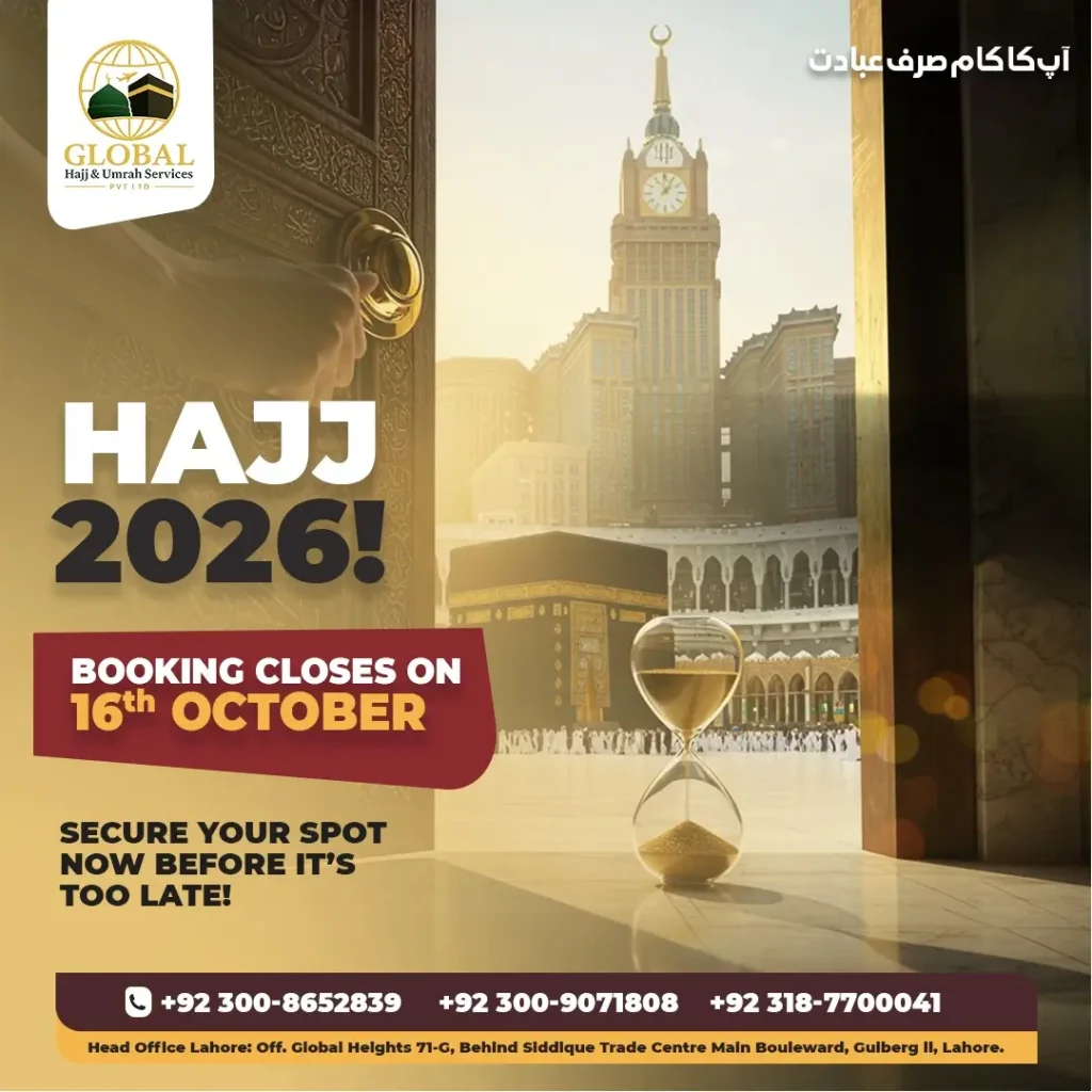 Hajj 2026 From Pakistan